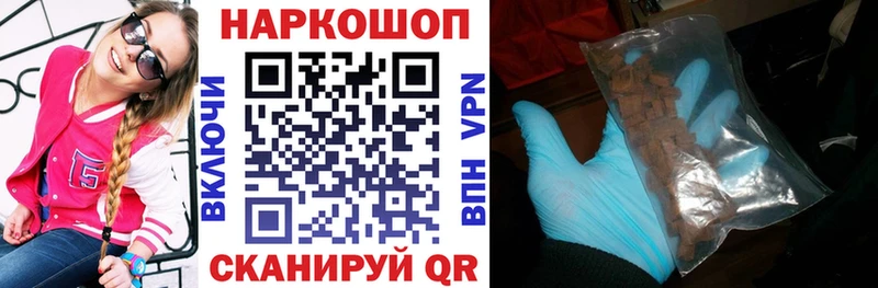 Купить наркоту Кушва Канабис  Меф мяу мяу  КОКАИН  APVP  Гашиш 