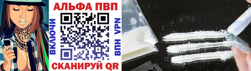 A-PVP СК  Кушва 