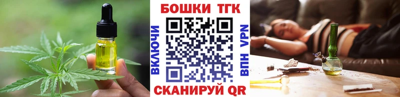наркота blacksprut ONION Canna-Cookies марихуана это Telegram Кушва
