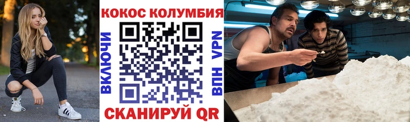 COCAIN Эквадор  ссылка на мегу зеркало  Кушва 