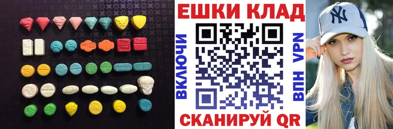 где купить наркотик  Кушва  кракен ссылки  ЭКСТАЗИ таблы 
