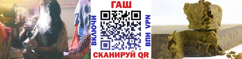 ГАШ гашик  что такое наркотик  Кушва 
