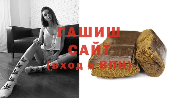 ALPHA-PVP Баксан