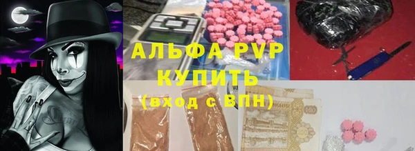 кокаин Белокуриха