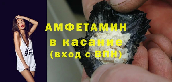 кокаин Белокуриха