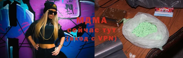 кокаин Белокуриха