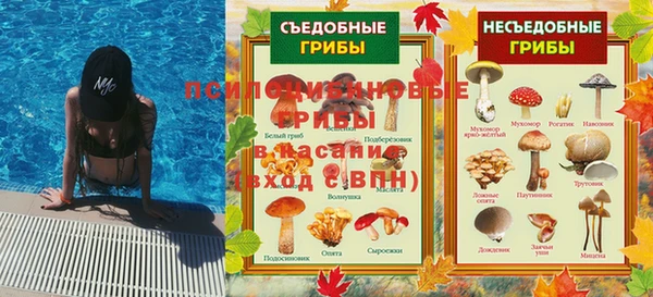меф VHQ Белоозёрский