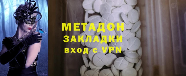 скорость mdpv Беломорск