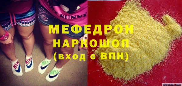 меф VHQ Белоозёрский
