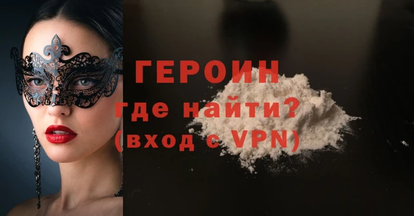 кокаин Белокуриха