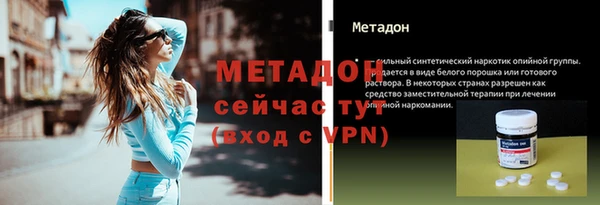 меф VHQ Белоозёрский