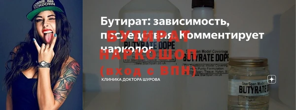 меф VHQ Белоозёрский