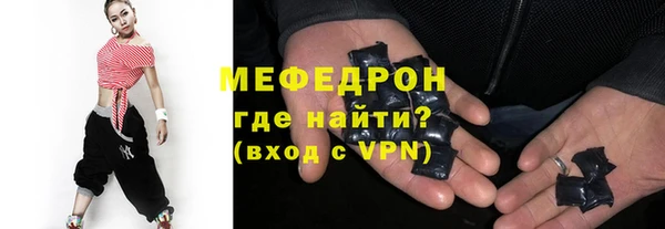 скорость mdpv Беломорск