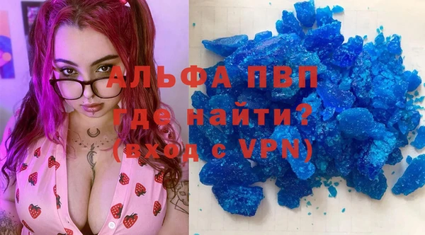меф VHQ Белоозёрский