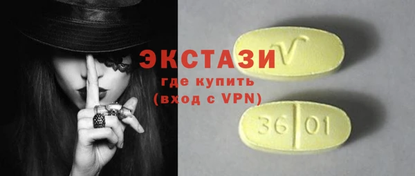 кокаин Белокуриха