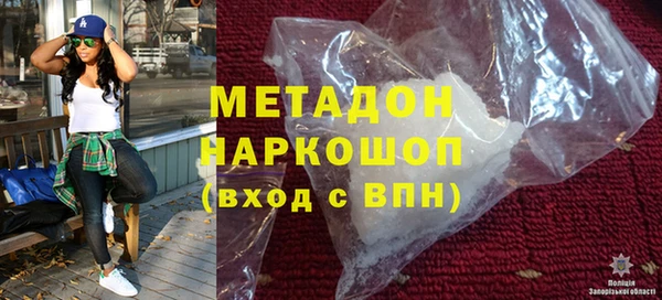 кокаин Белокуриха