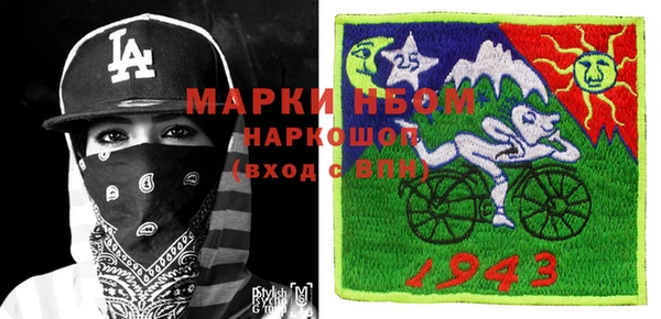 меф VHQ Белоозёрский