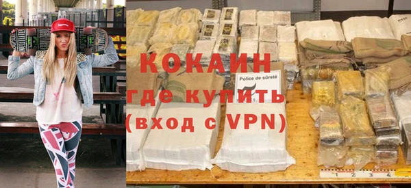 кокаин Белокуриха