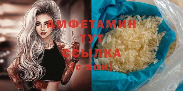 кокаин Белокуриха