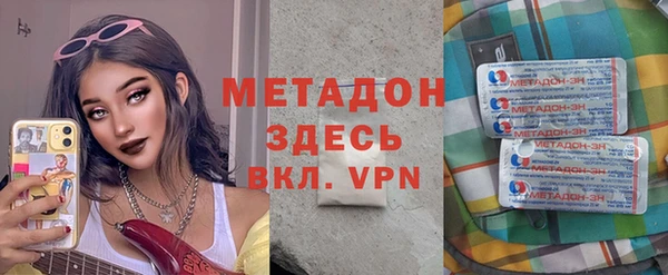 кокаин Белокуриха