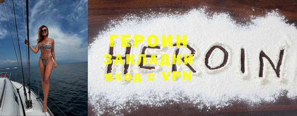 кокаин Белокуриха