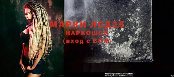 меф VHQ Белоозёрский