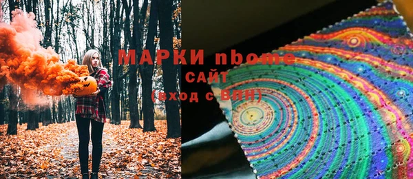скорость mdpv Беломорск