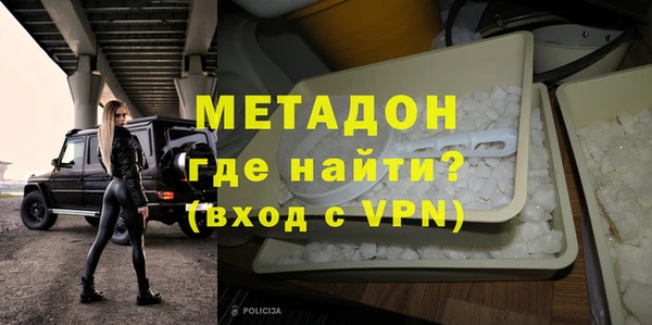 меф VHQ Белоозёрский
