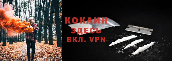 скорость mdpv Беломорск