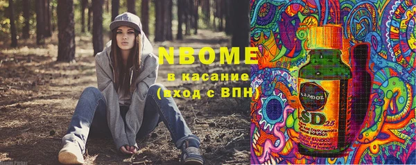 кокаин Белокуриха