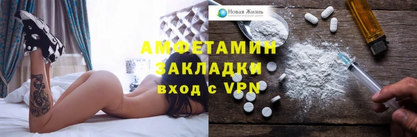 скорость mdpv Беломорск