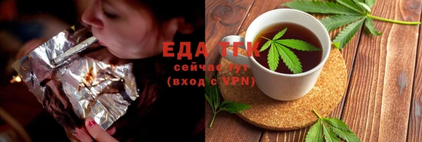 меф VHQ Белоозёрский