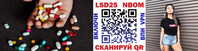 Лсд 25 экстази кислота omg ТОР Кушва где купить наркотик