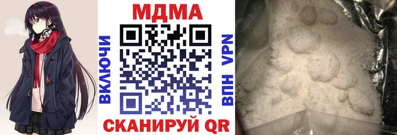 дарнет шоп  Кушва  МДМА кристаллы 