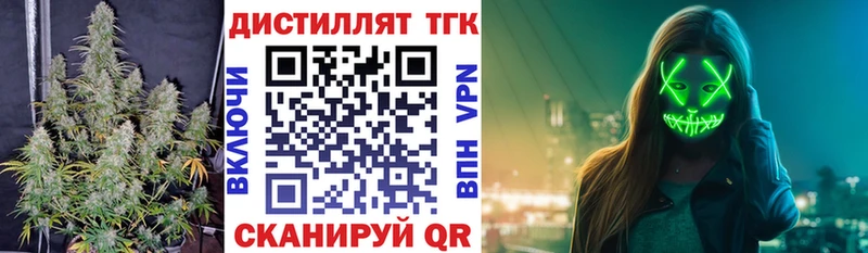 Дистиллят ТГК гашишное масло  хочу наркоту  Кушва 
